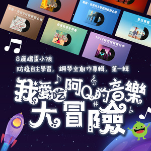 彼得潘與虎克船長，一起跳舞吧