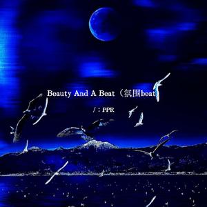 Beauty And A Beat(氛围beat)