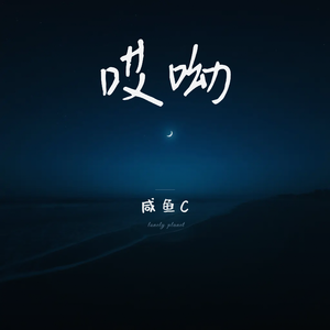 哎呦