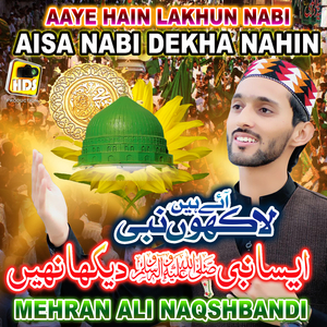 Aaye Hain Lakhun Nabi Aisa Nabi Dekha Nahin