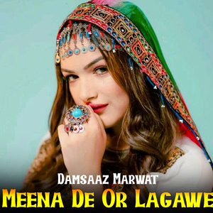 Pa Sabrawalo Na Sabre Gama