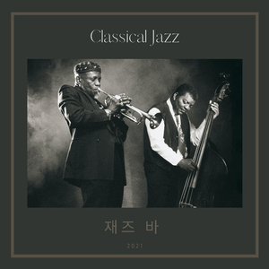 해피 모닝 재즈