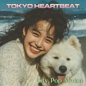 ネオンの海 (Sea of Neon)