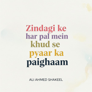 Zindagi ke har pal mein khud se pyaar ka paighaam