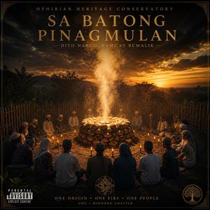 BATONG PINAGMULAN