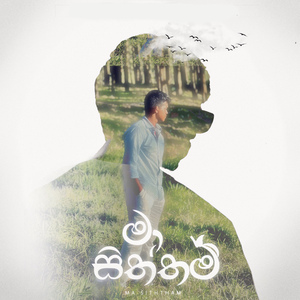 Ma Siththam