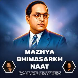Mazhya Bhimasarkh Naat