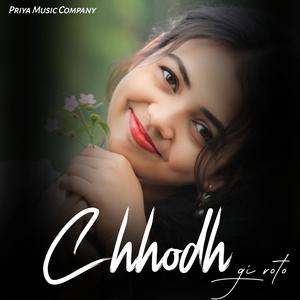 Chhodh gi roto