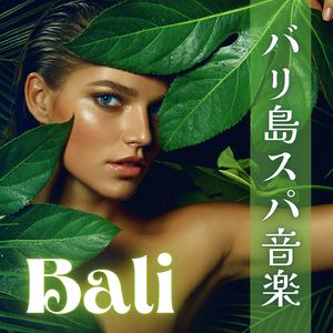 リラックスの時間