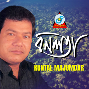 Jodi Prithibir Sob Sukh