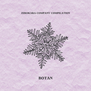 ボッチDTMerラプソディー