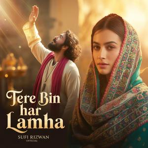 Tere bin har lamha