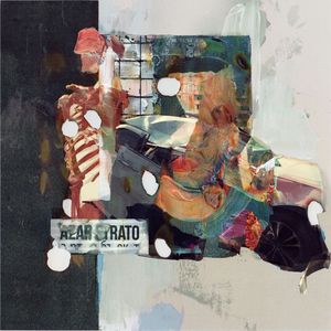 Свалка (Начало)