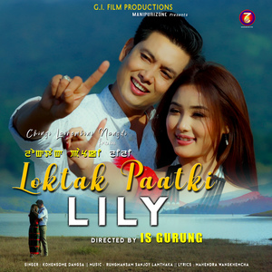 Chingi Lairembini Nangdi (From "Loktak Paatki Lily")