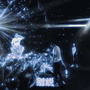 别碧碧