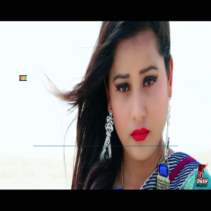 Prem Rog
