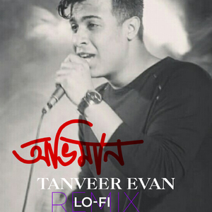 Oviman 4 (Lo-Fi (Tiktok))