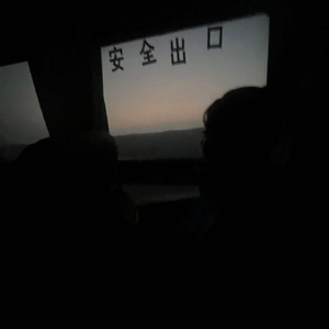 20251211_下午110713_0.mp3