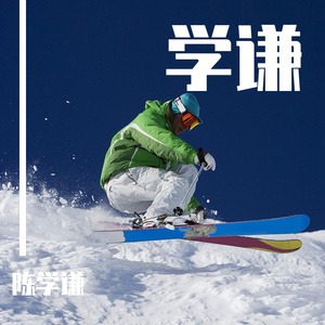 梦想中的那份宁静