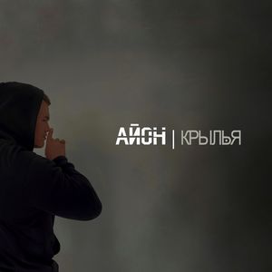 Спи, моя милая