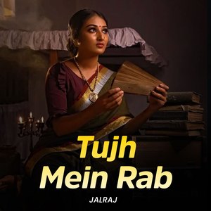Tujh Mein Rab