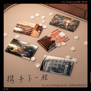 携手下一程（华东师范大学附属东昌中学70周年校庆特别企划）