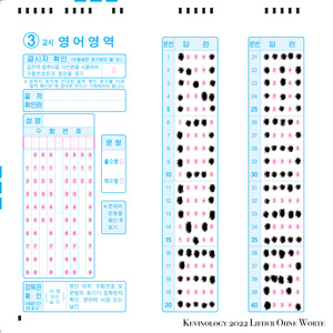 수능날 도시락으로 왜 미역국을 싸주셨는지는 모르겠지만 시험 잘 볼게요 엄마