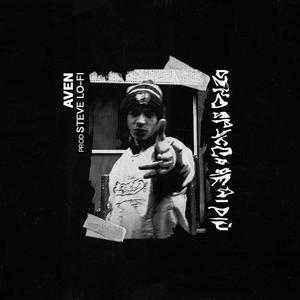 Devo Spaccare Di Più (feat. Steve Lo-Fi)