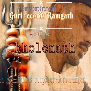 Bholenath
