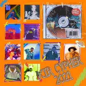 KIR 2021 北京一零一中 CYPHER