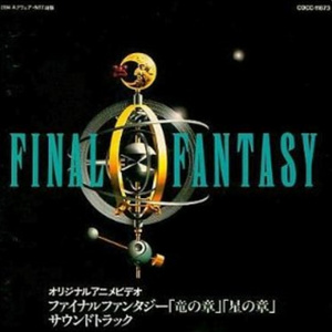 風水紀行(フルサイズヴァージョン)