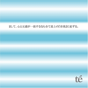 詩はただ、病める魂の所有者と孤独者との寂しい『慰』めである.