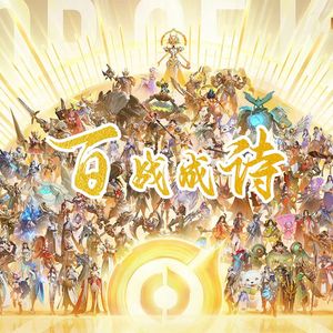 百战成诗2025（十周年纪念版·83p）