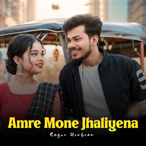 Amre Mone Jhaliyena