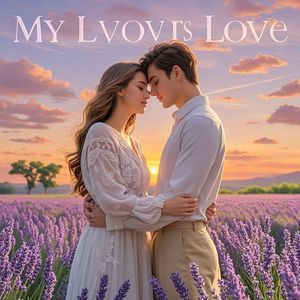 爱在耳心(不设版权)-此号退网，不回复了，歌曲不设版权