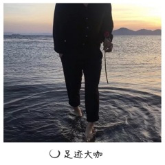 我不想再把自己的情绪掌握在别人手里