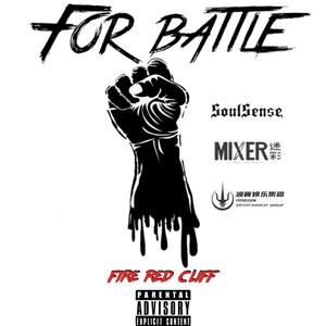 For Battle（临兵斗者全国battle赛事宣传曲）