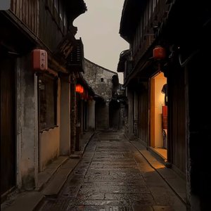瞬