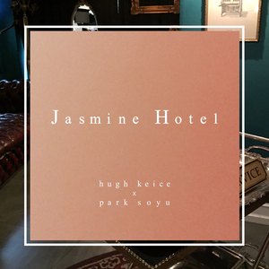자스민 호텔 (Jasmine Hotel)
