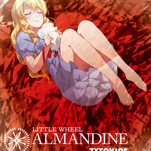 blossom feat. cold kiss(Nana Takahashi)