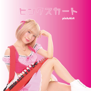 愛飢え男 (The Story (Karaoke Ver.))