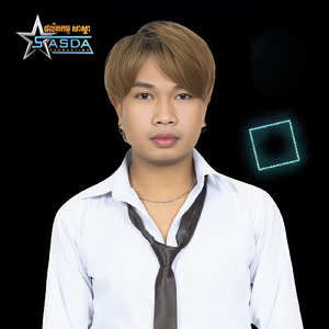 សុំទោសផងព្រោះបងអ្នកក្រ