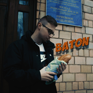 Baton