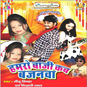 Bani Sukuwar