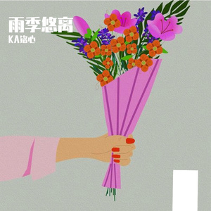 静看花开星光醉雪