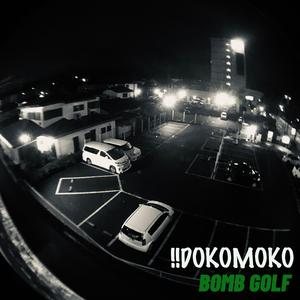 !!DOKOMOKO