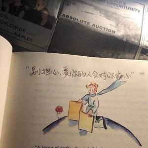 医生（片段）（翻自 许嵩）