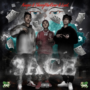 Heat Love（prod.vvs melody）