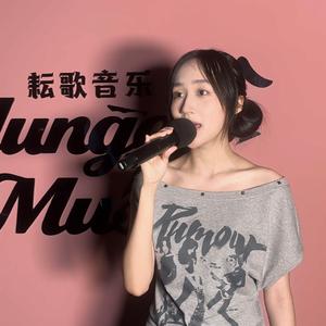 大山-耘歌 佘孟瑶