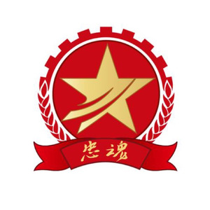 忠魂 （致敬抗日川军）